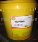 壳牌热美亚B传导油(Shell Thermia B)